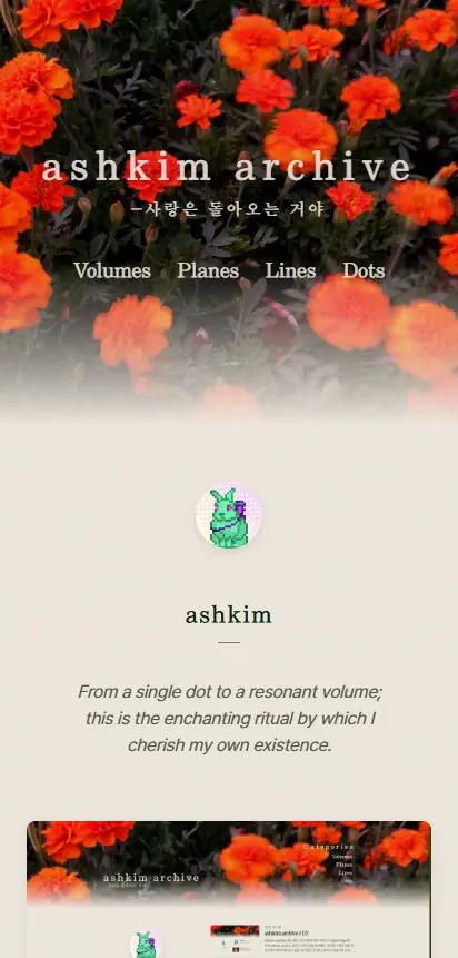 ashkim archive v1.0_mobile